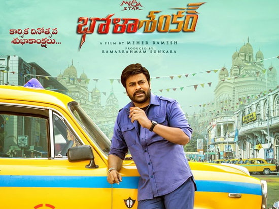 Mass Look Of Megastar From BHOLAA SHANKAR